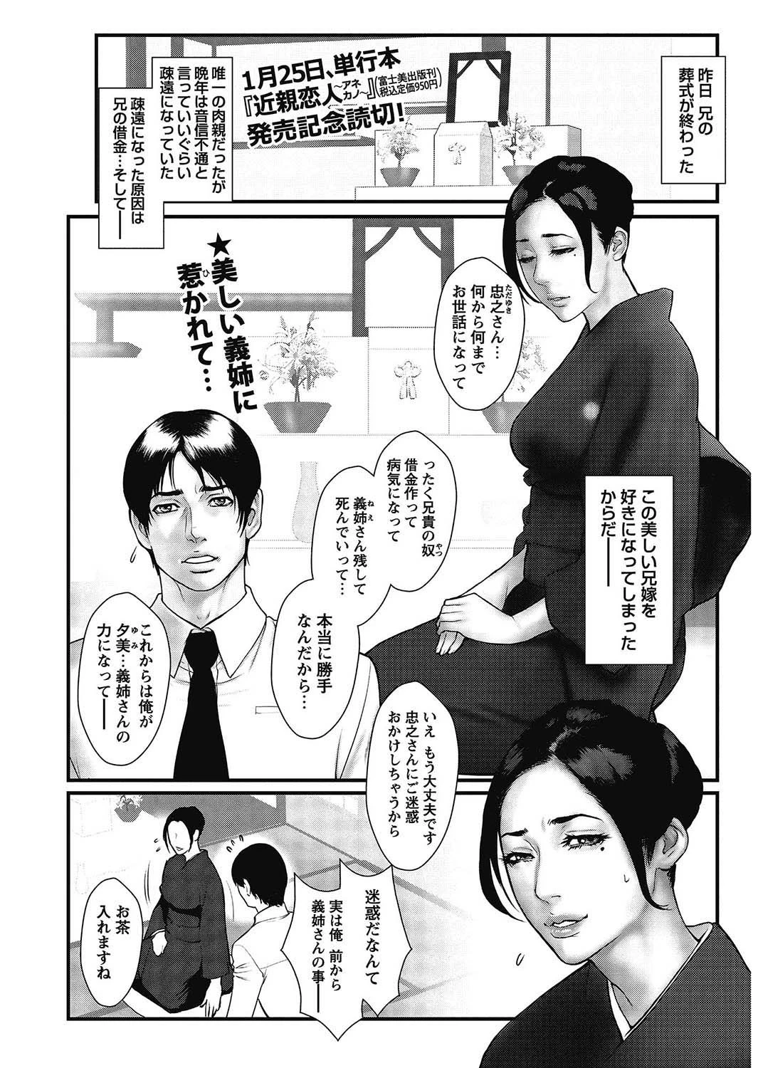หน้า 52