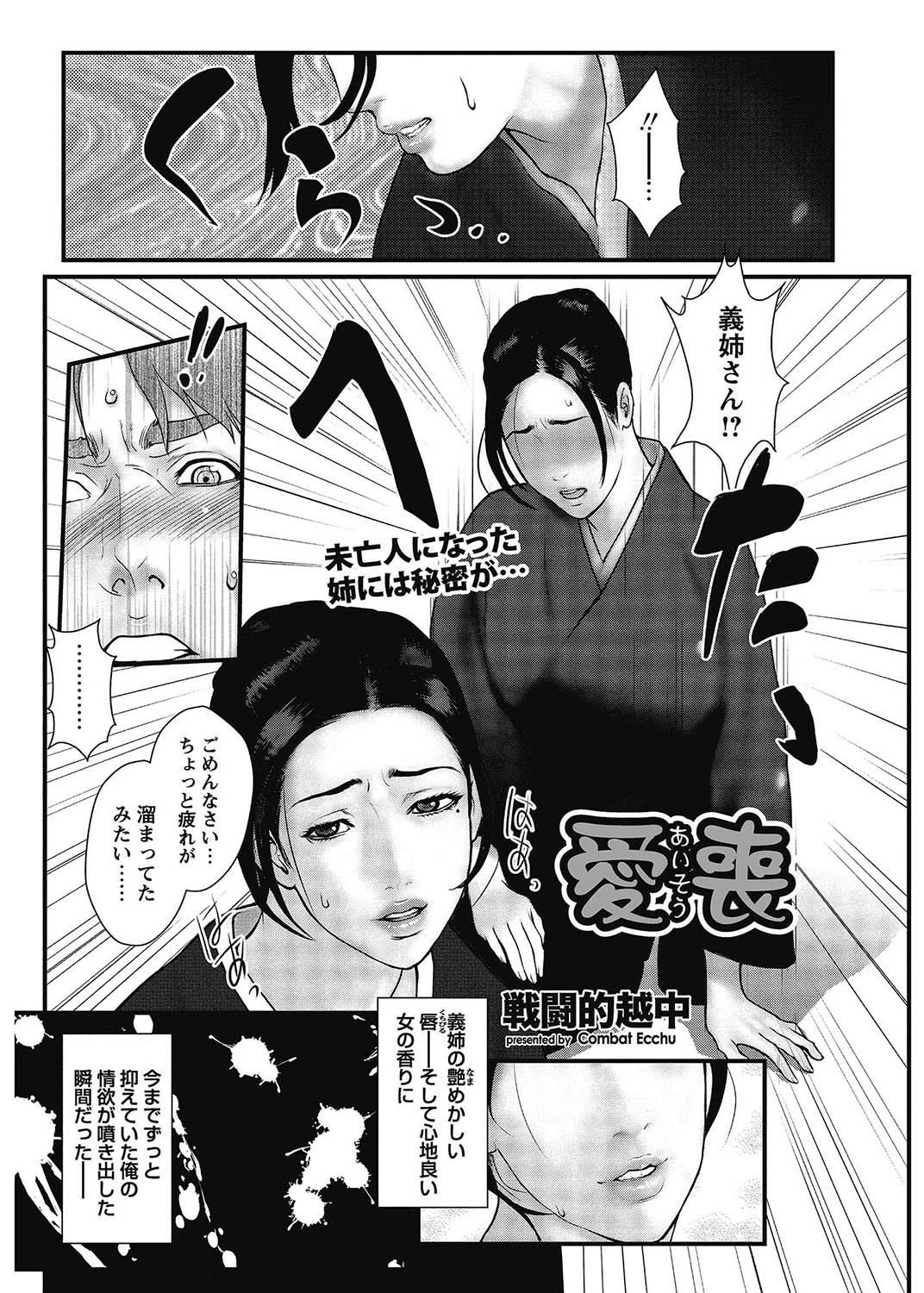 หน้า 53