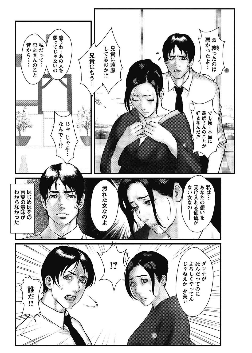 หน้า 55