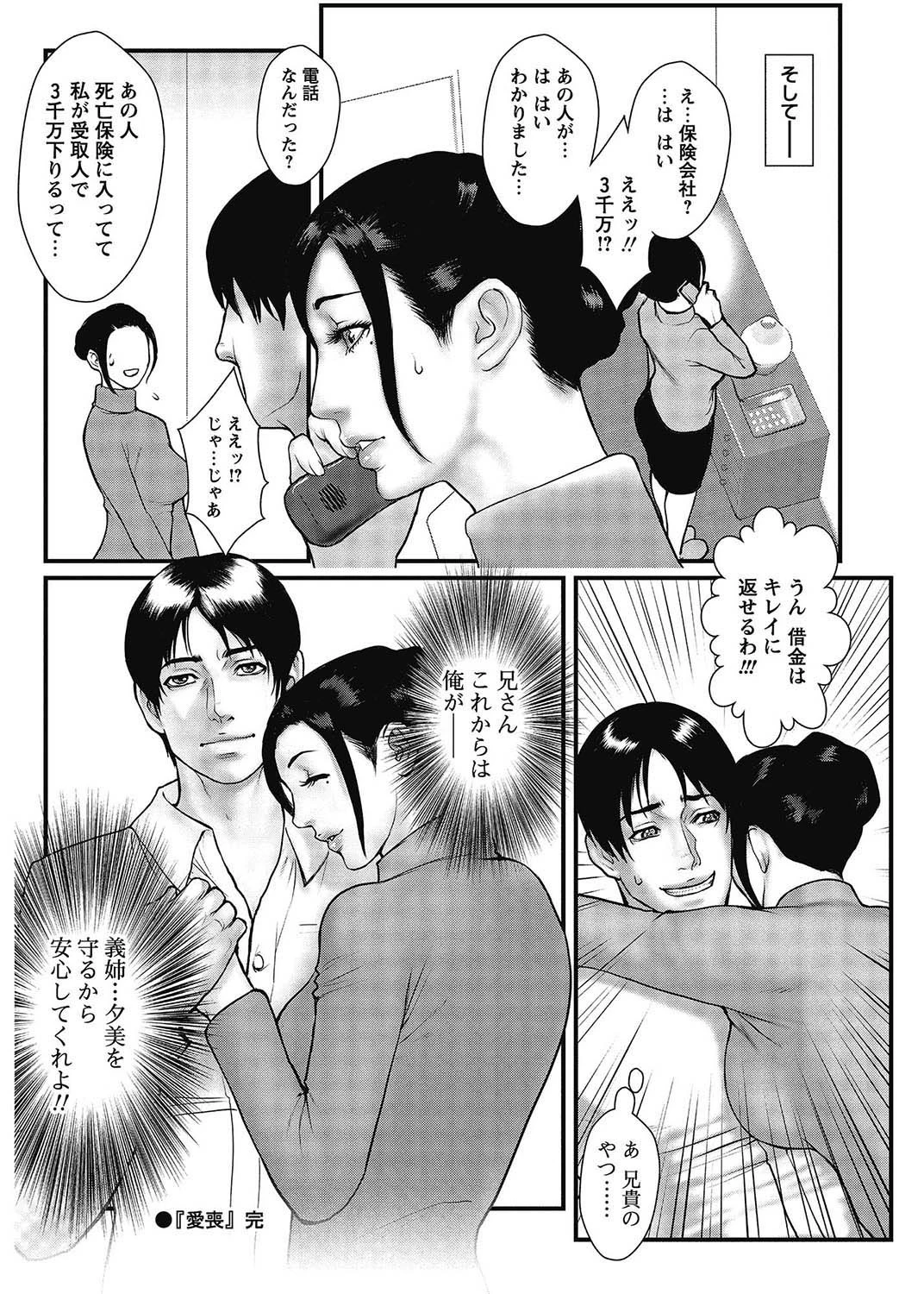 หน้า 67