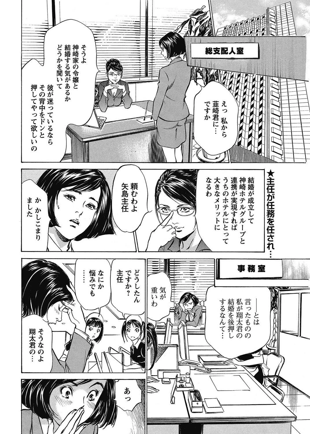 หน้า 71