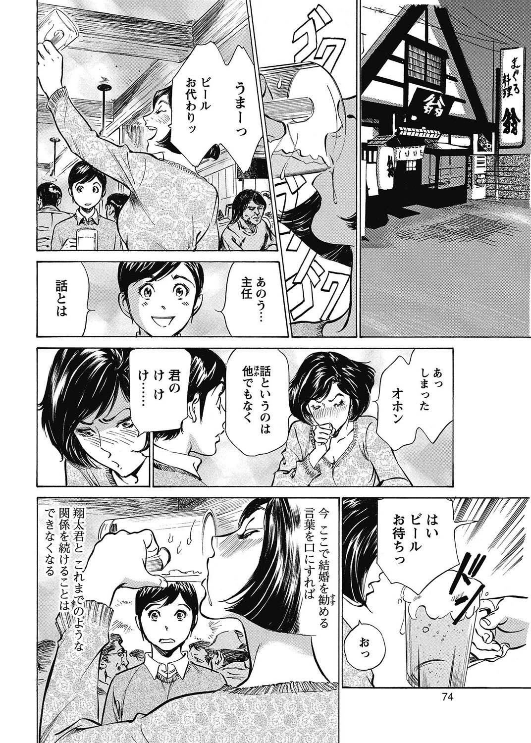 หน้า 73