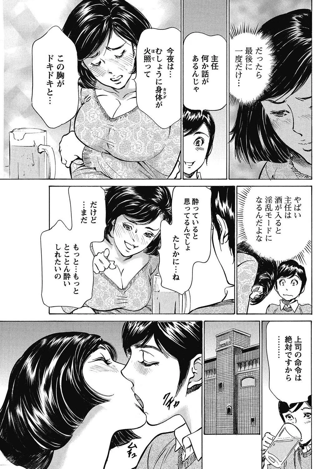 หน้า 74