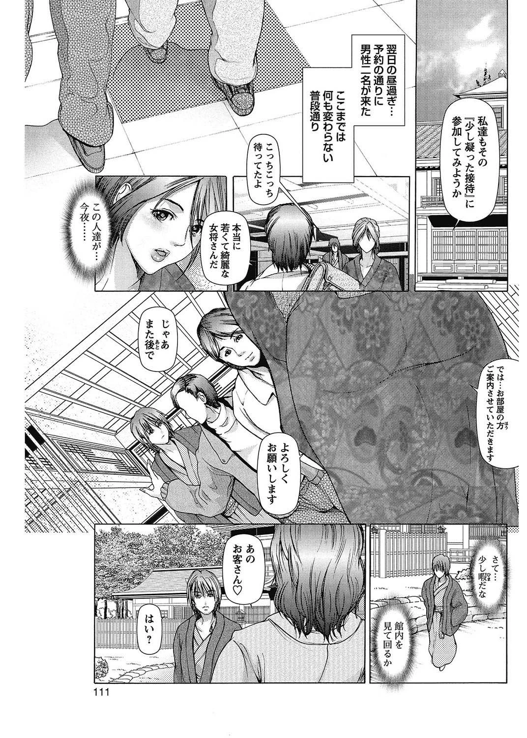 หน้า 110
