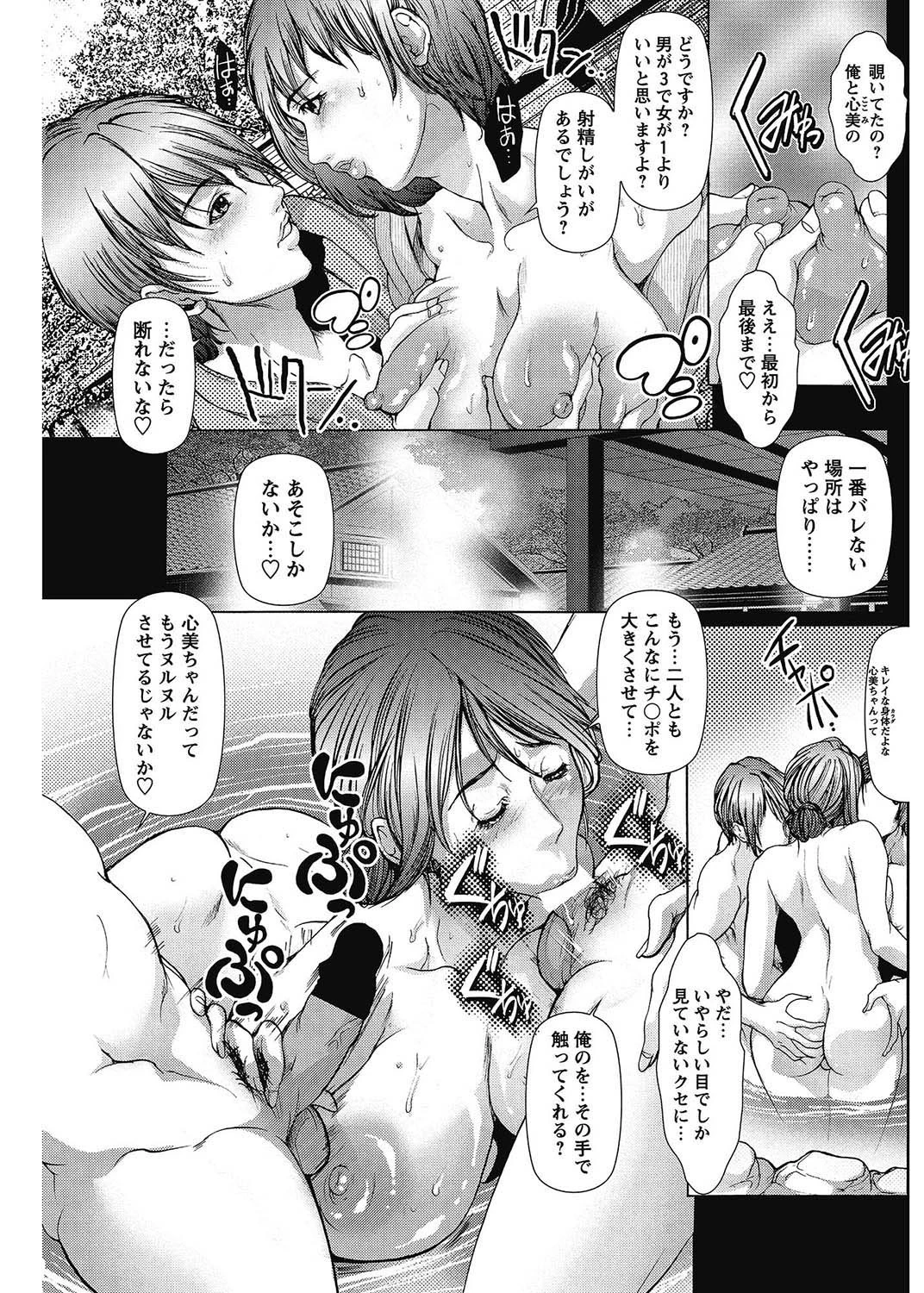 หน้า 112