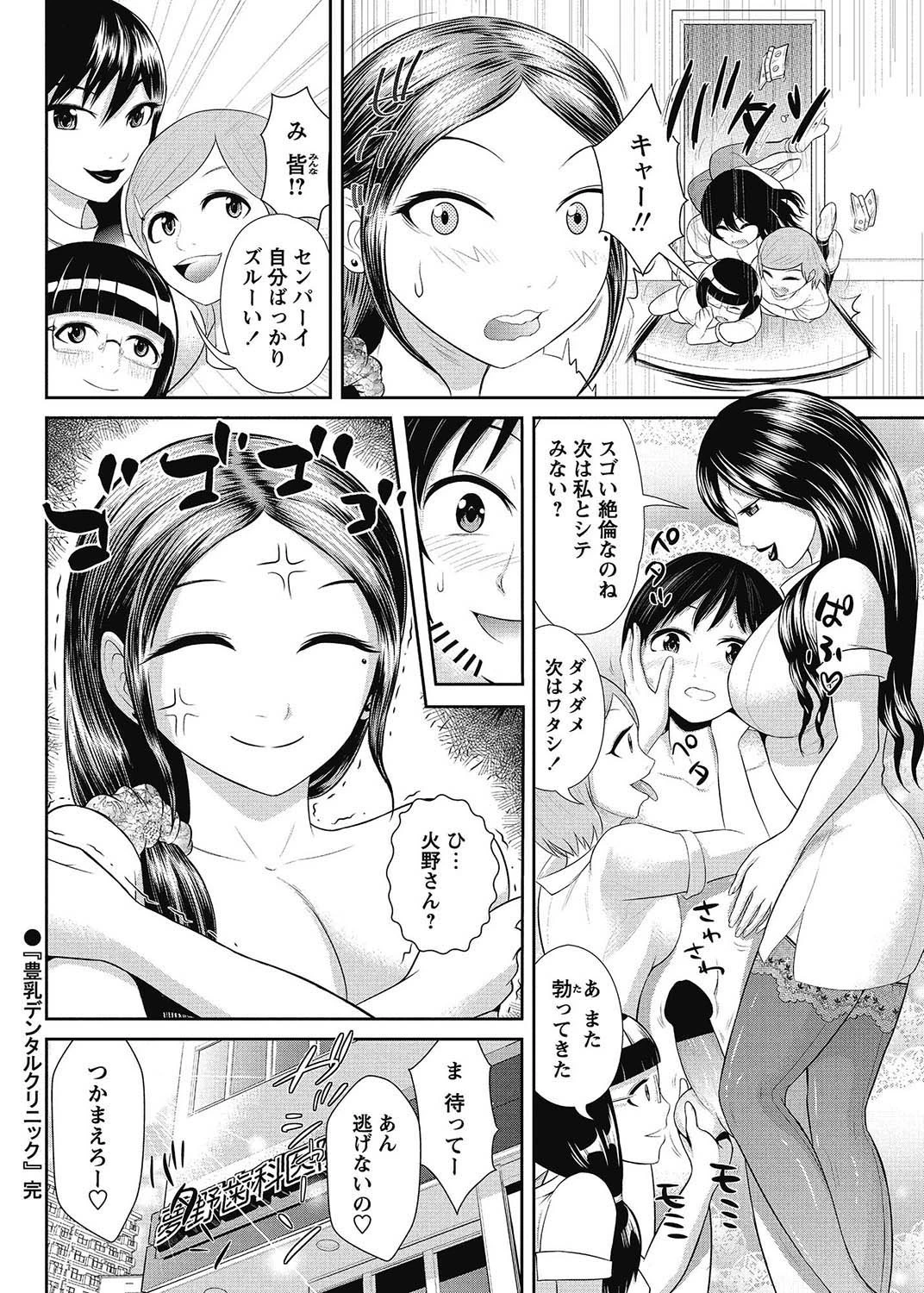 หน้า 141