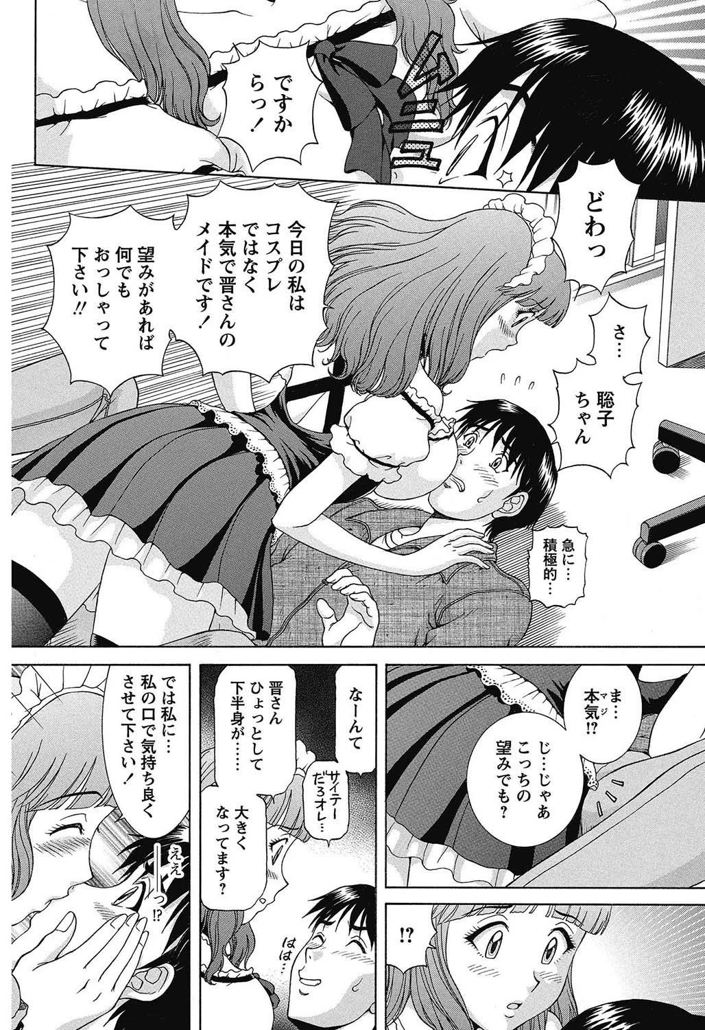 หน้า 145