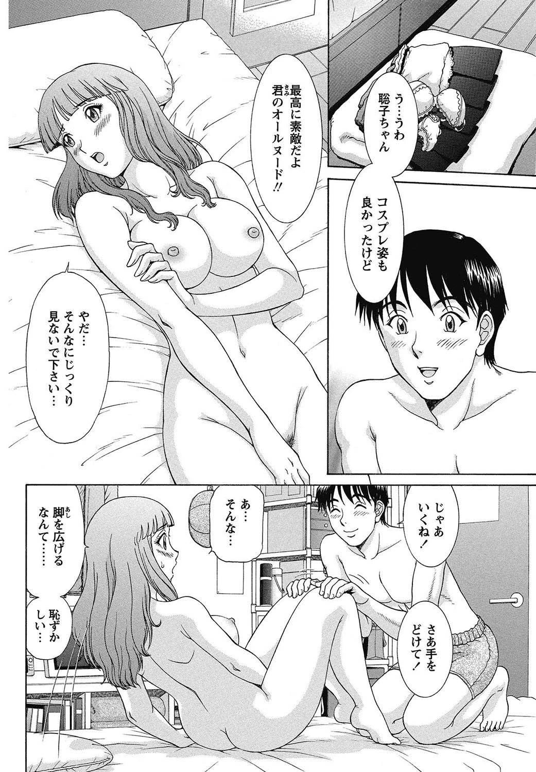 หน้า 151