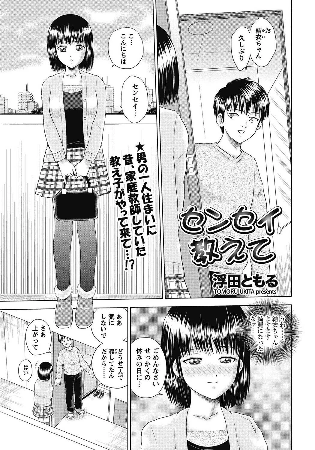 หน้า 178