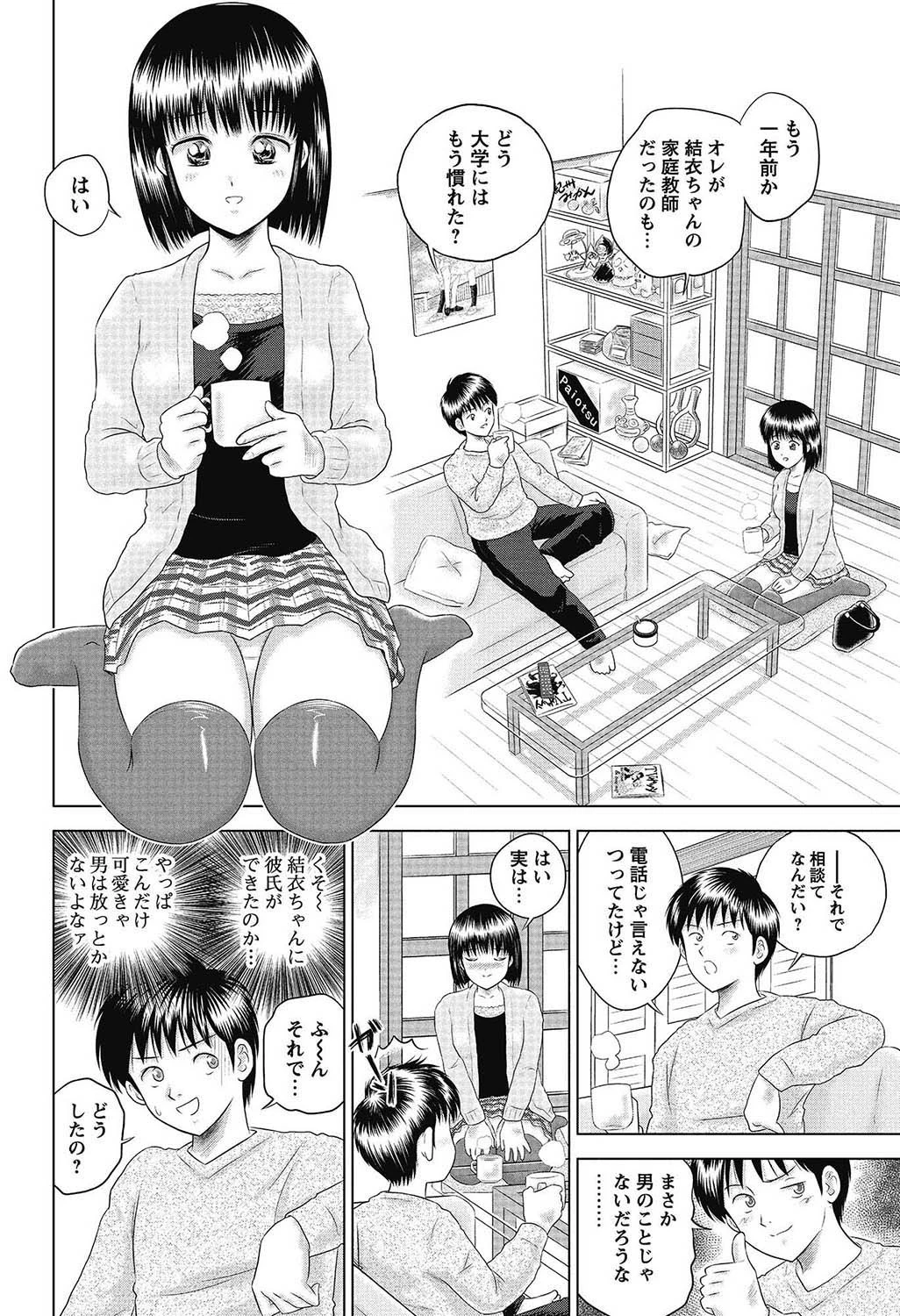 หน้า 179