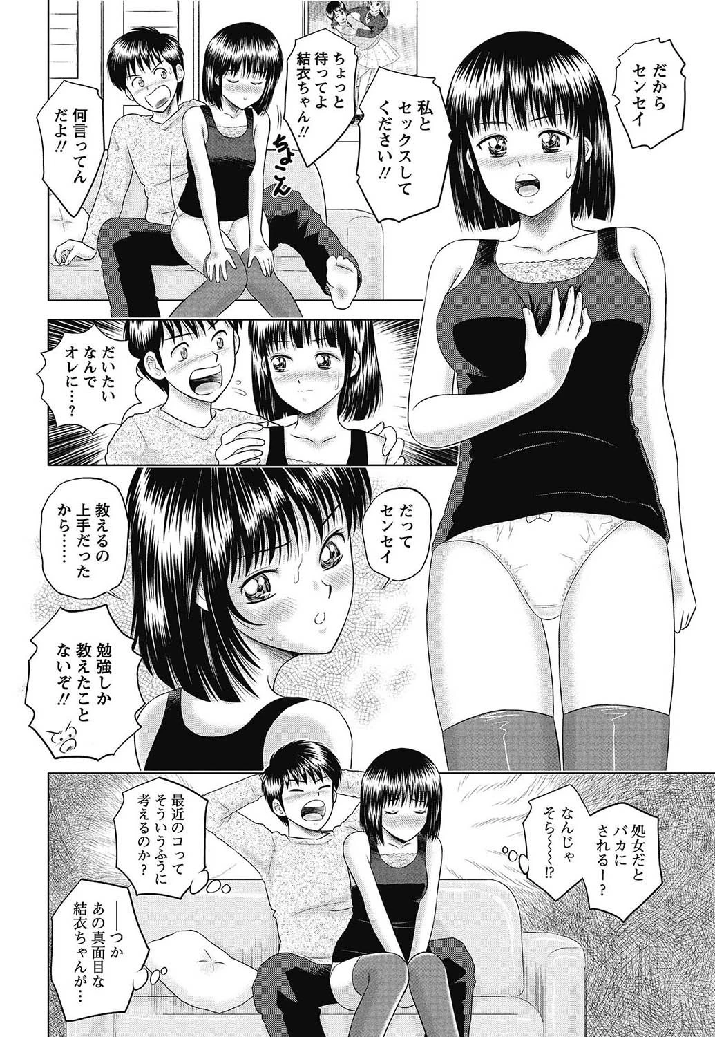 หน้า 181