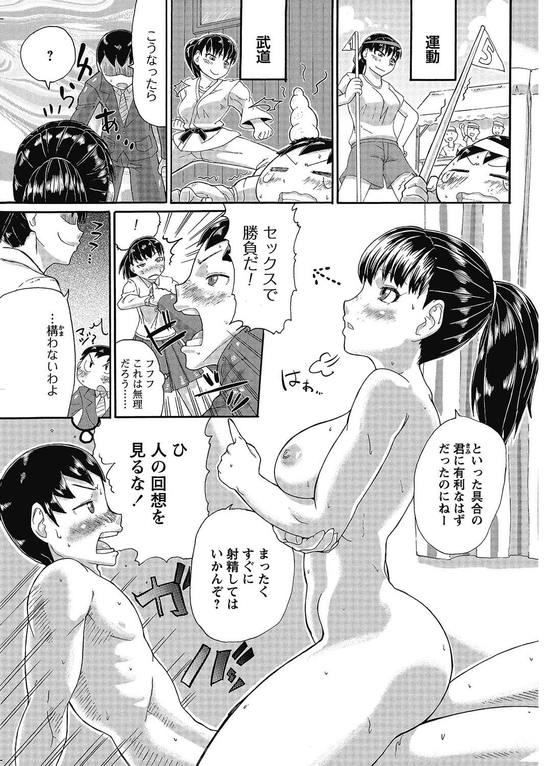 หน้า 198