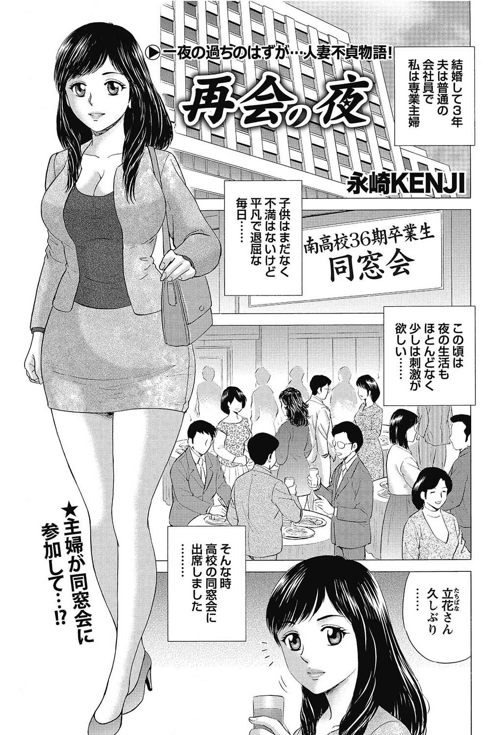 หน้า 214