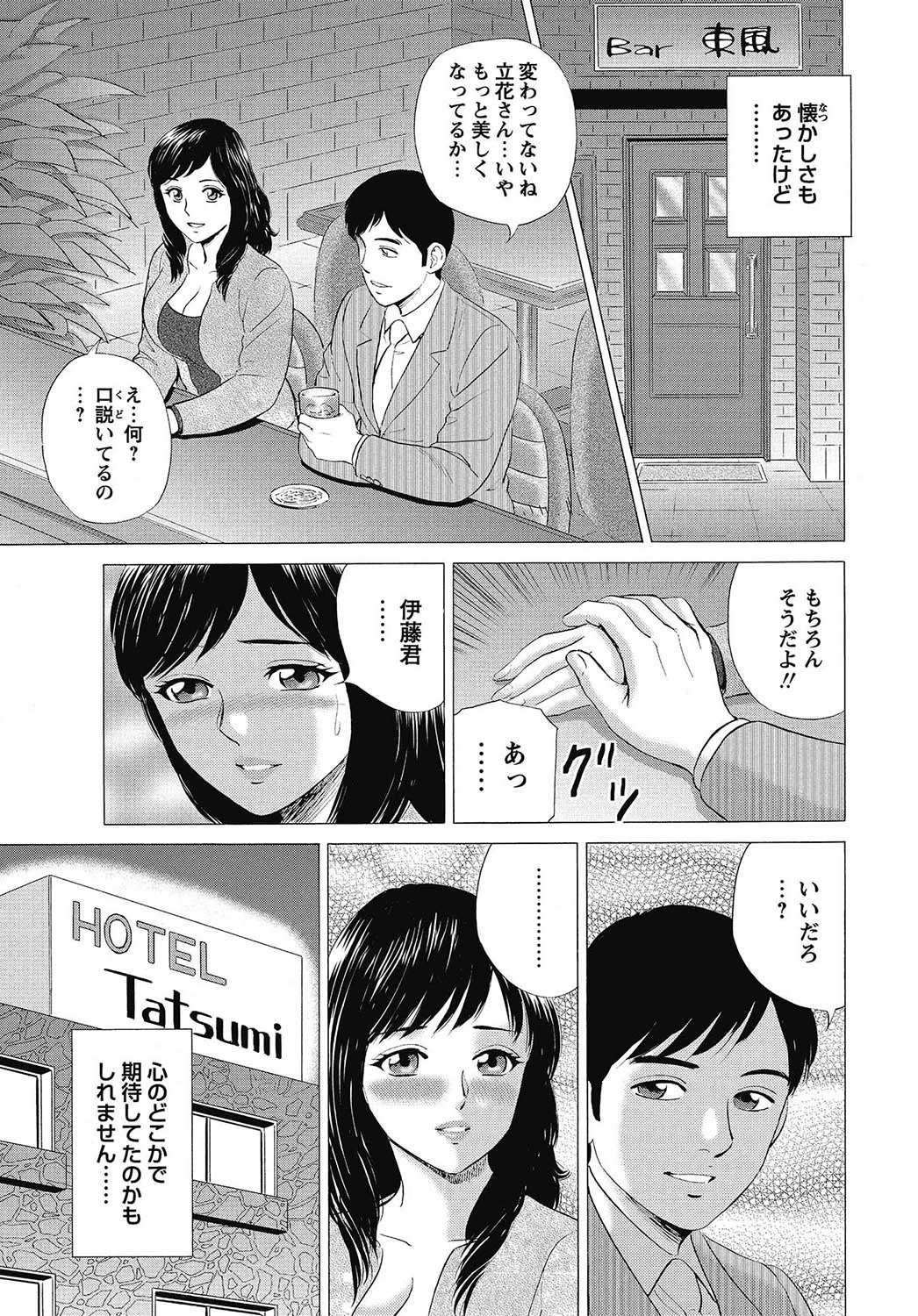 หน้า 216