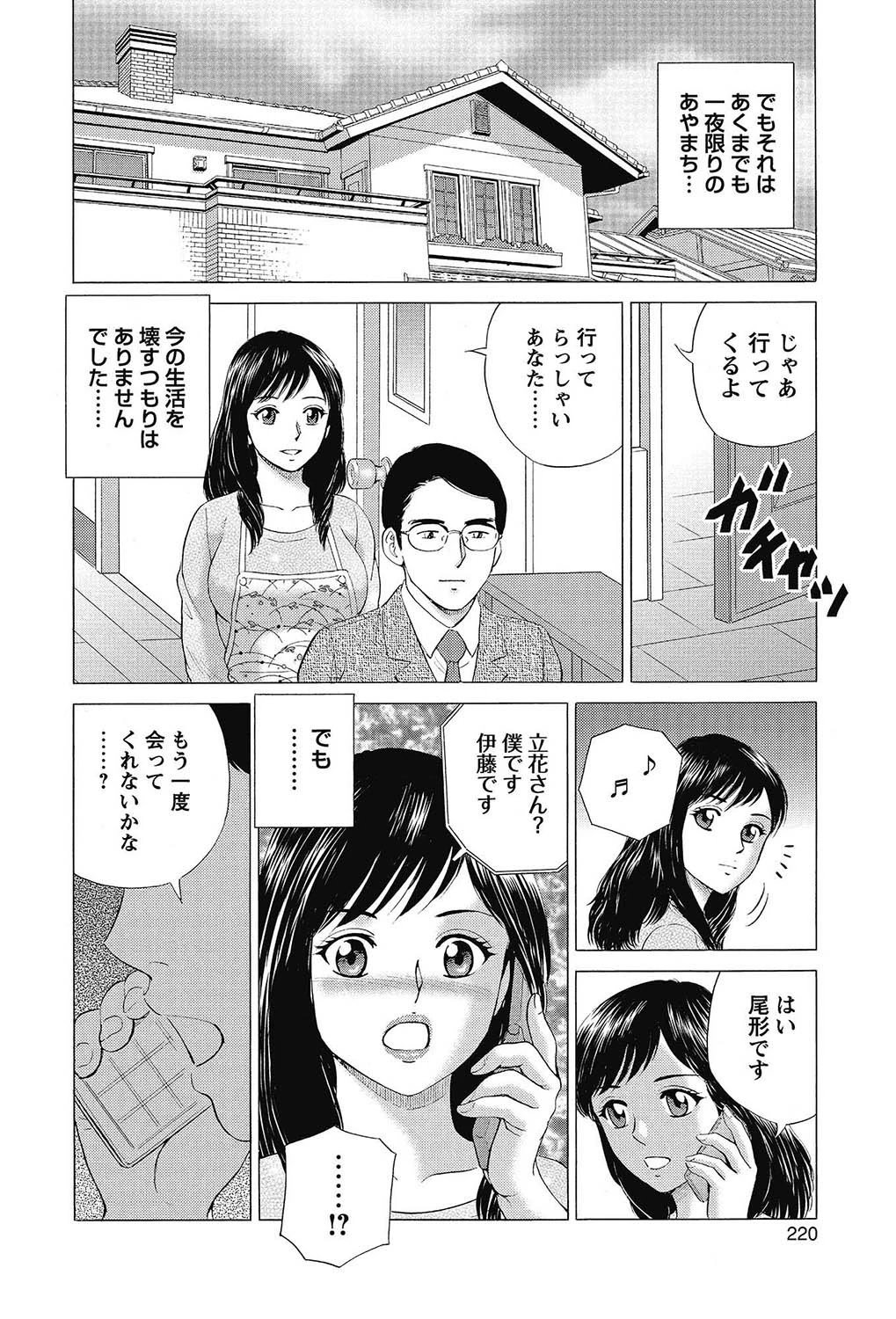 หน้า 219