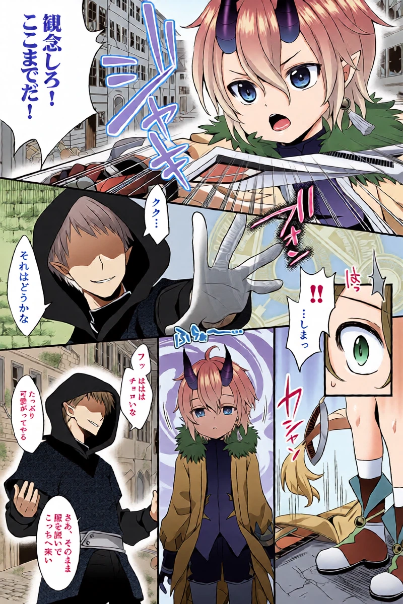 [Rushichi] Skeb Nouhin Mono