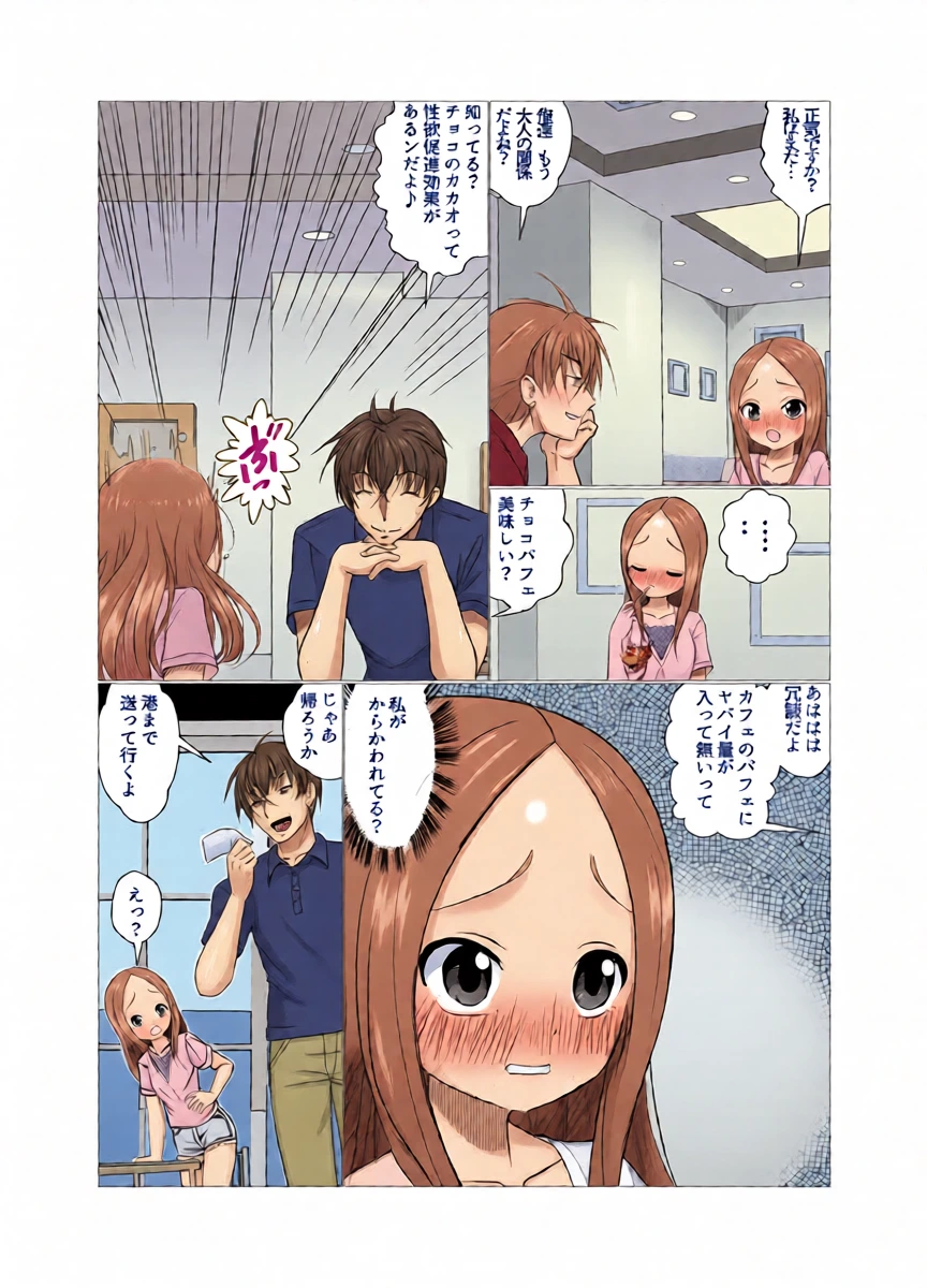 หน้า 7