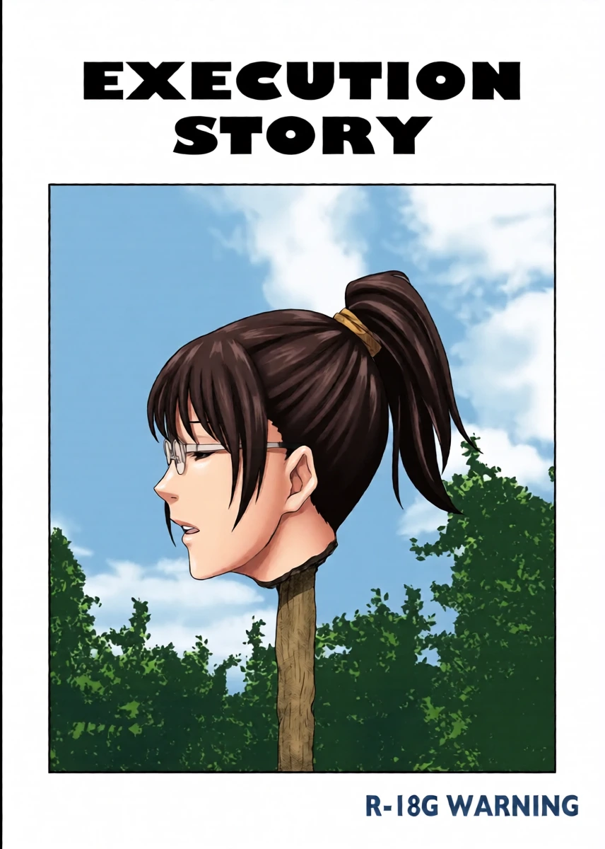 [C2] Execution Story
