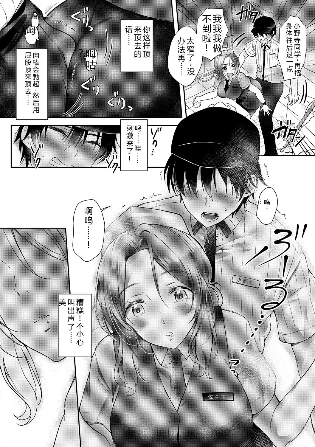 หน้า 11