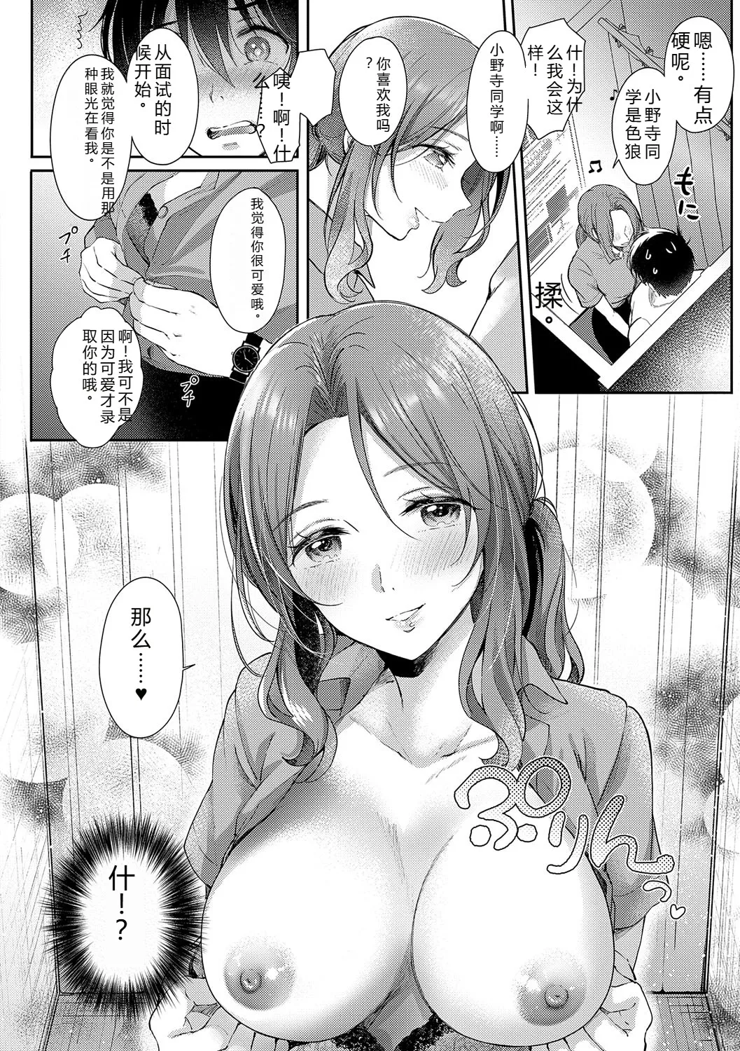 หน้า 15