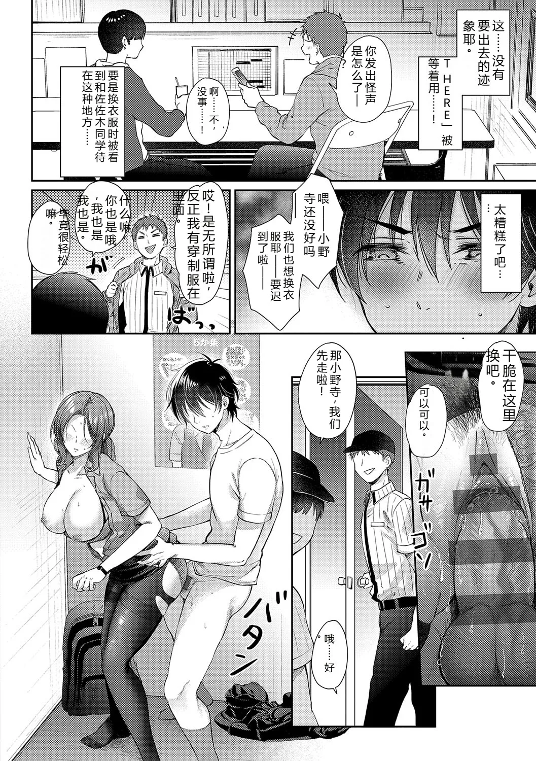 หน้า 25