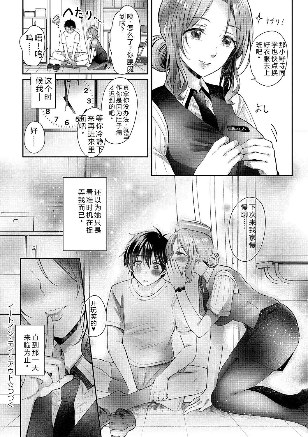 หน้า 33