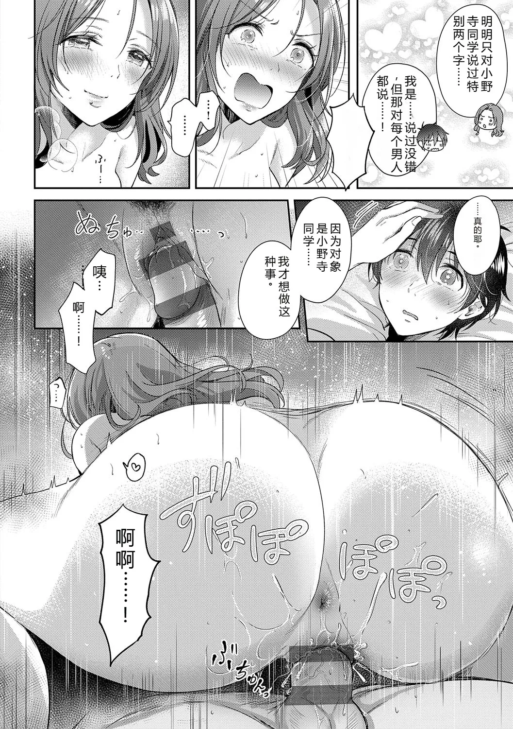 หน้า 51