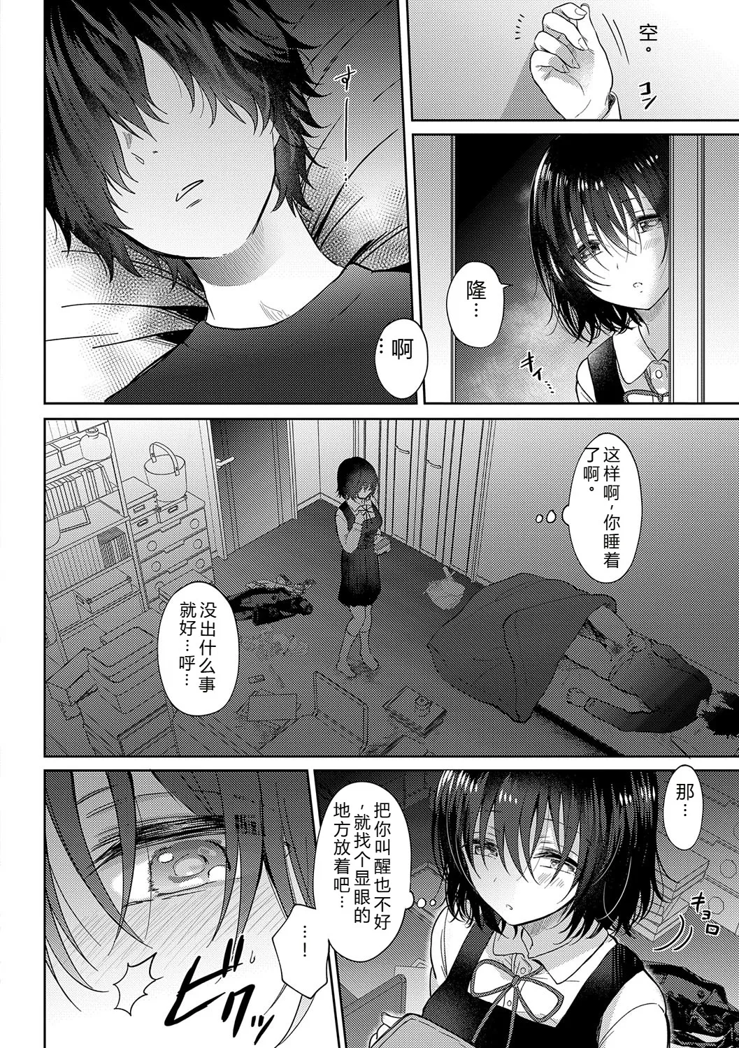 หน้า 105
