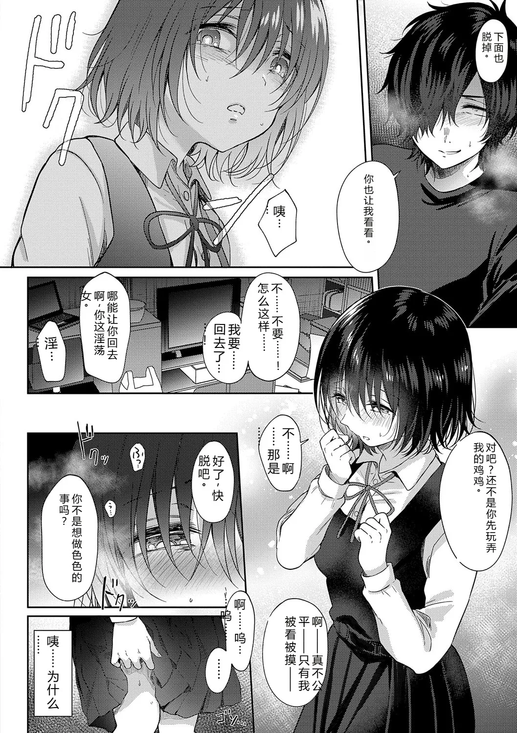 หน้า 115