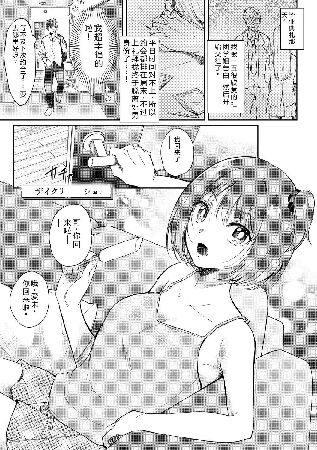 หน้า 136
