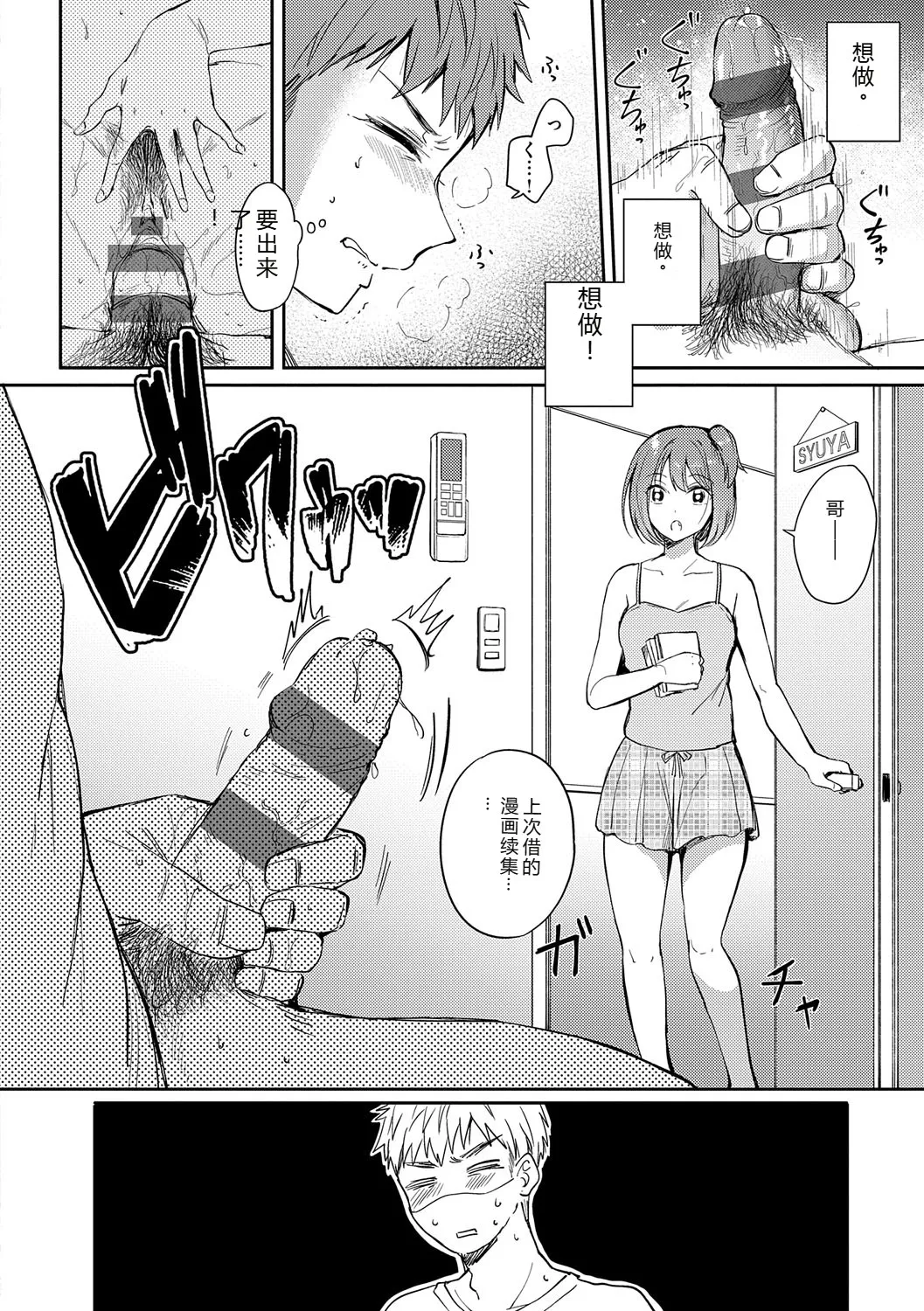 หน้า 139