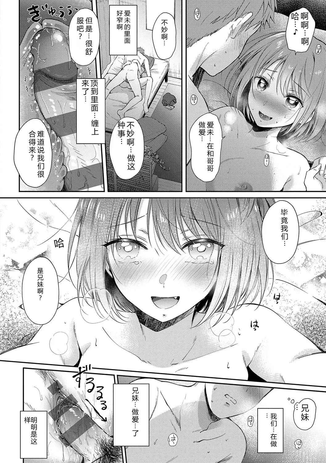 หน้า 153