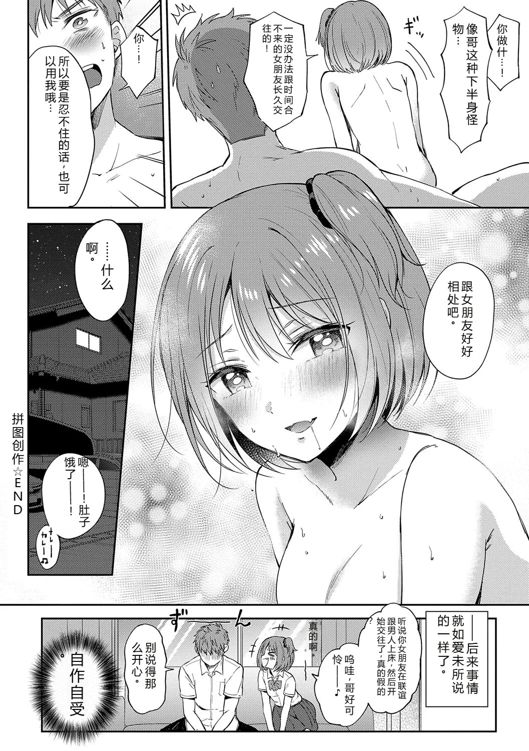 หน้า 163