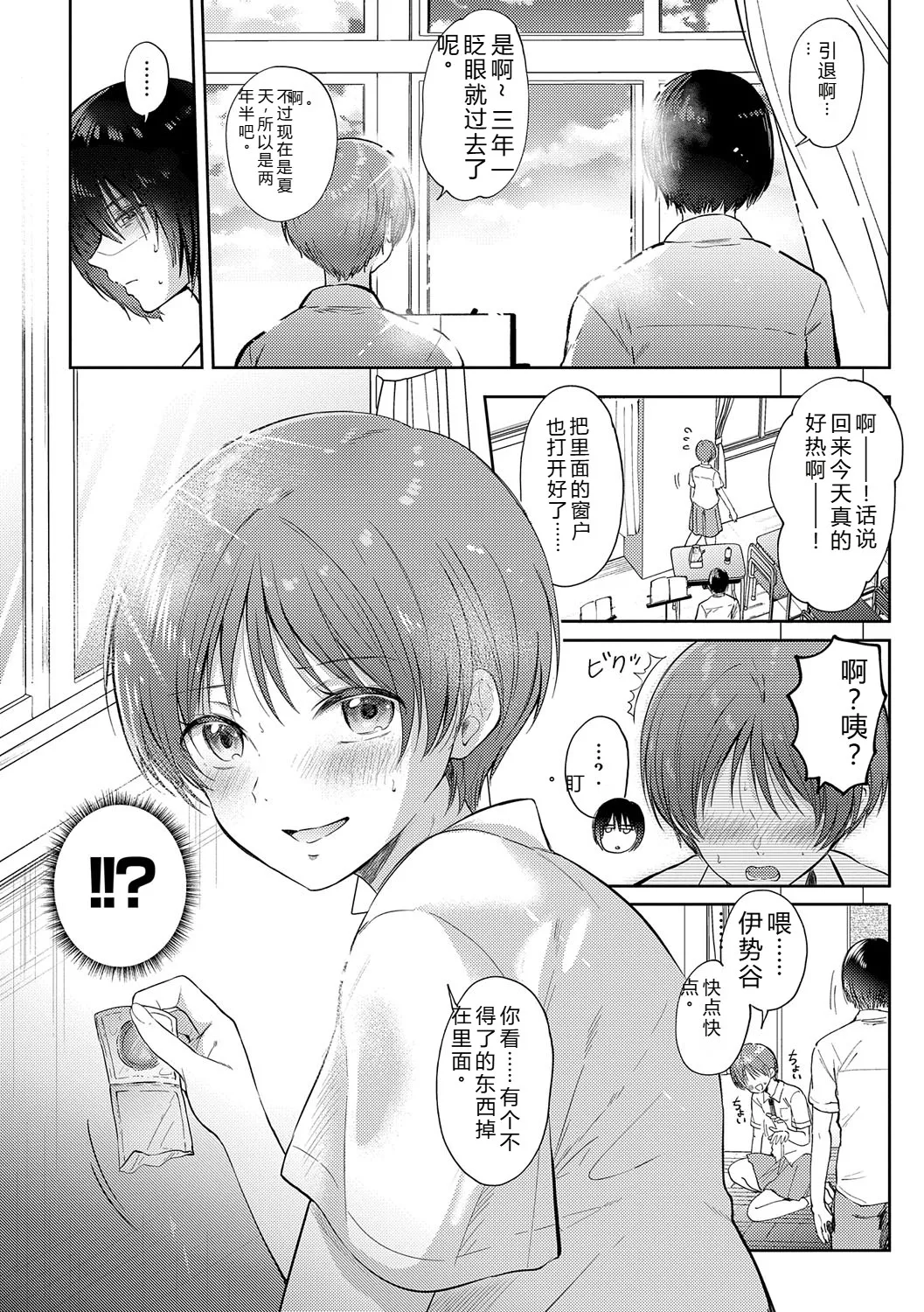 หน้า 171