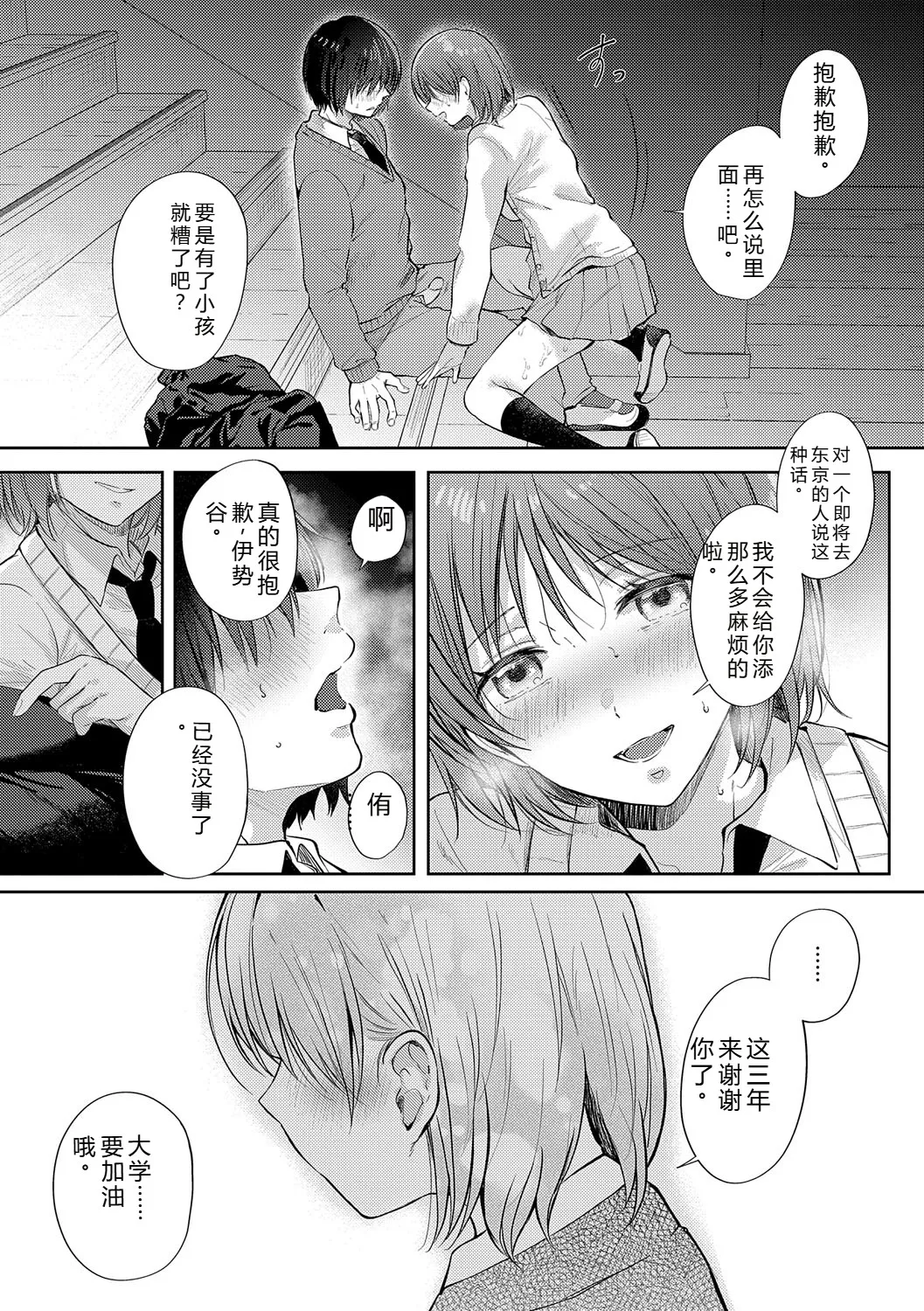 หน้า 214