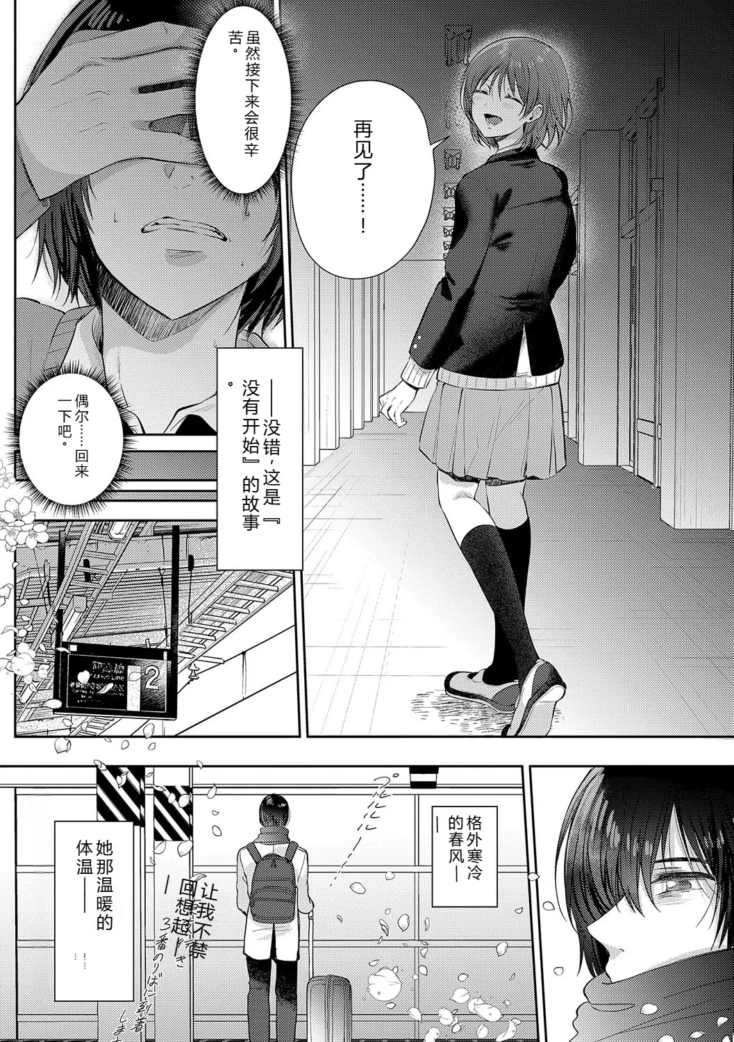 หน้า 215