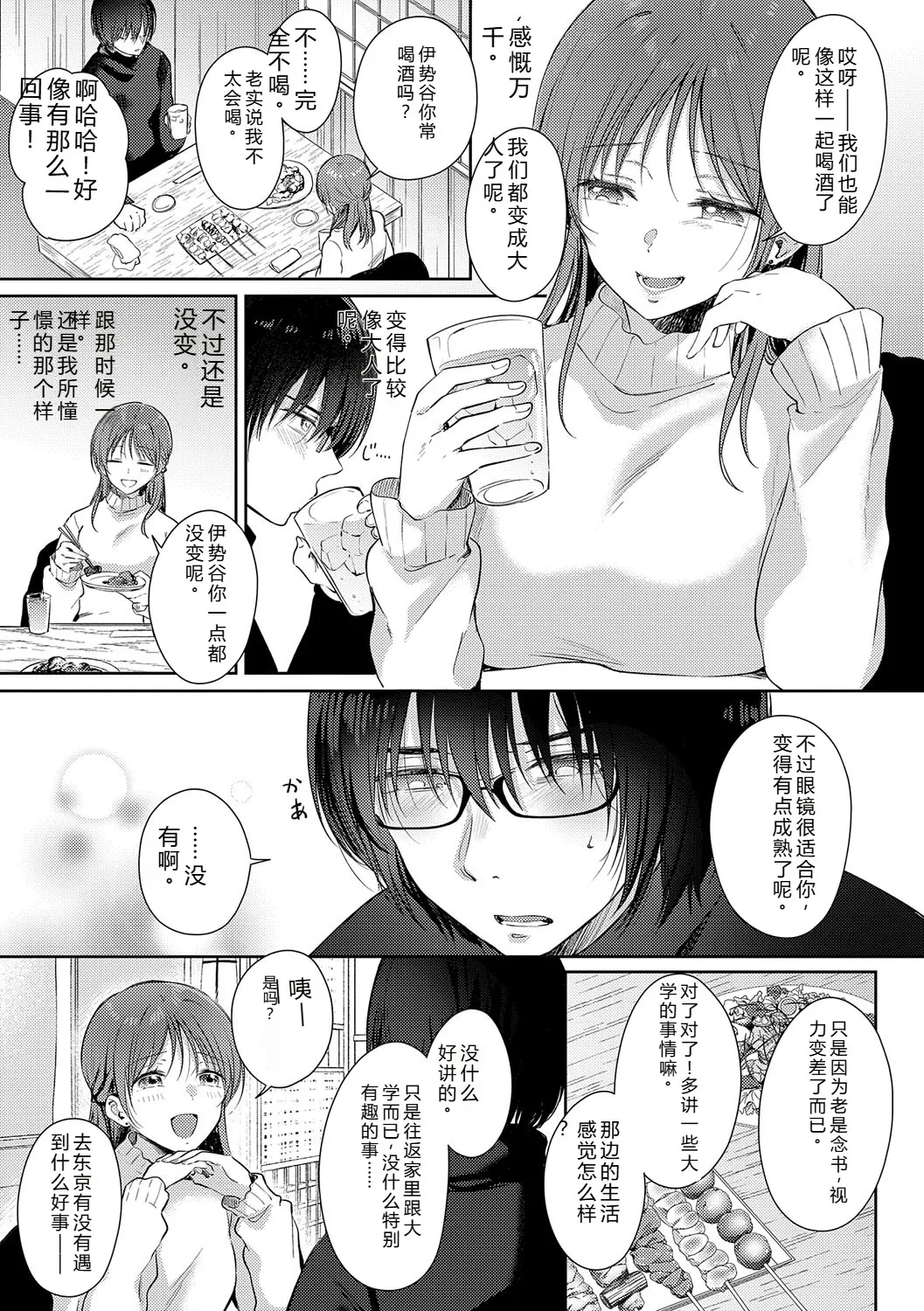 หน้า 218