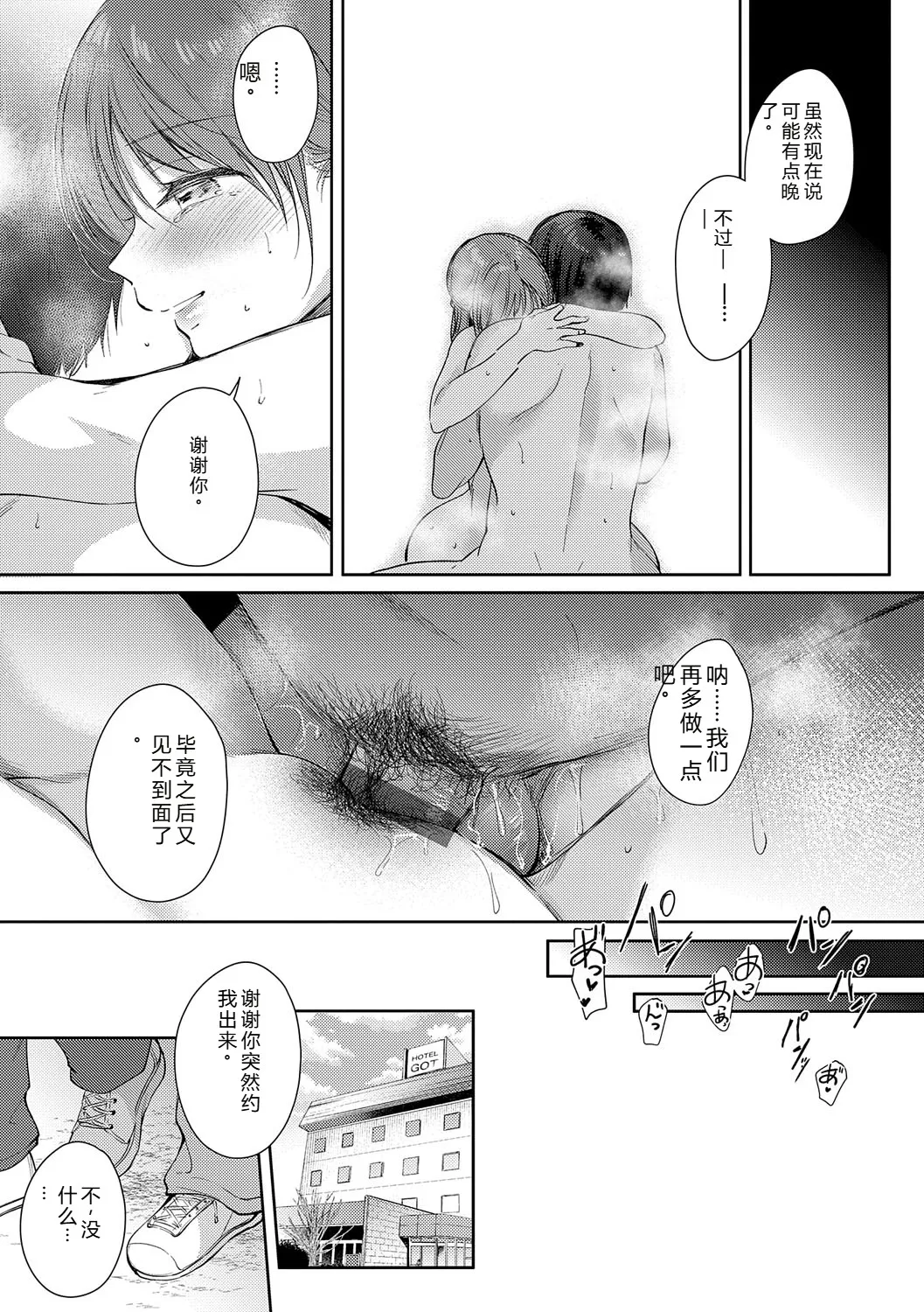 หน้า 228
