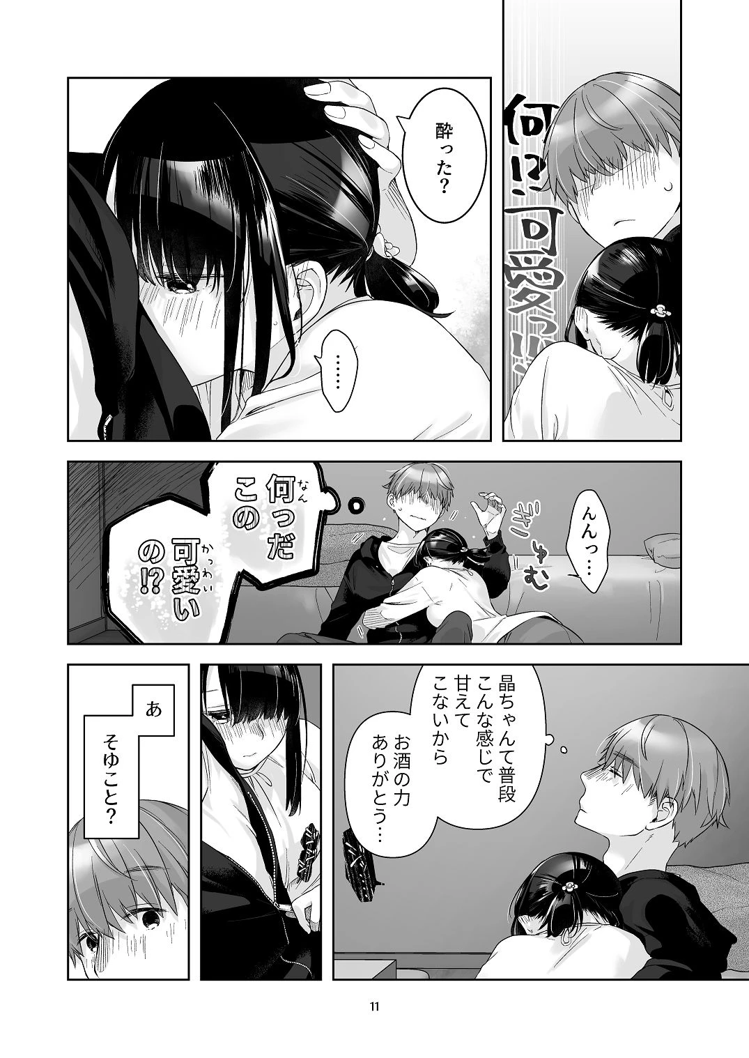 หน้า 10