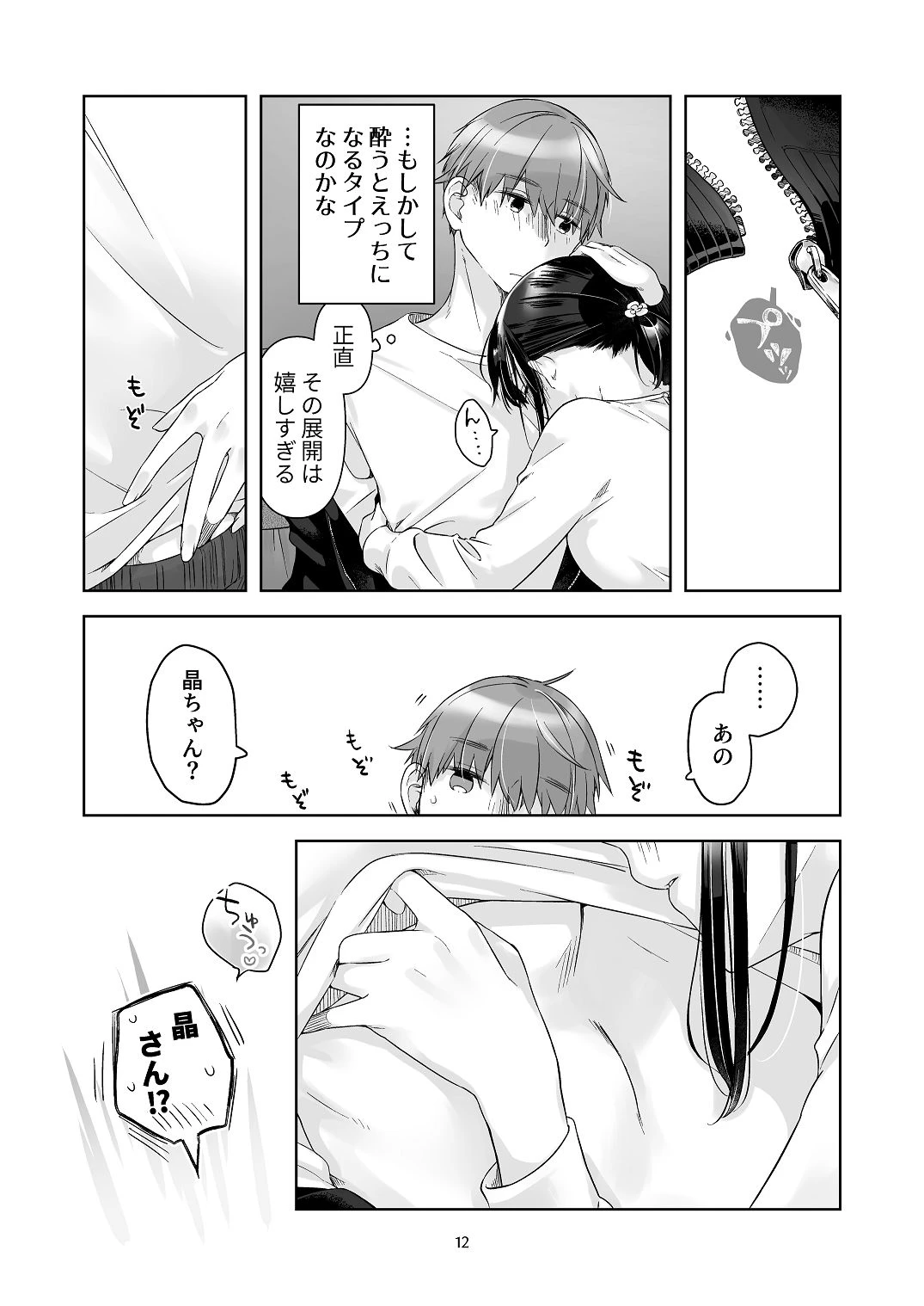 หน้า 11