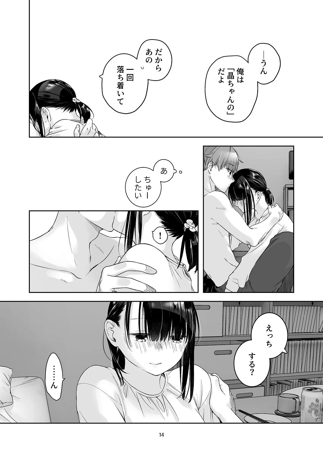 หน้า 13