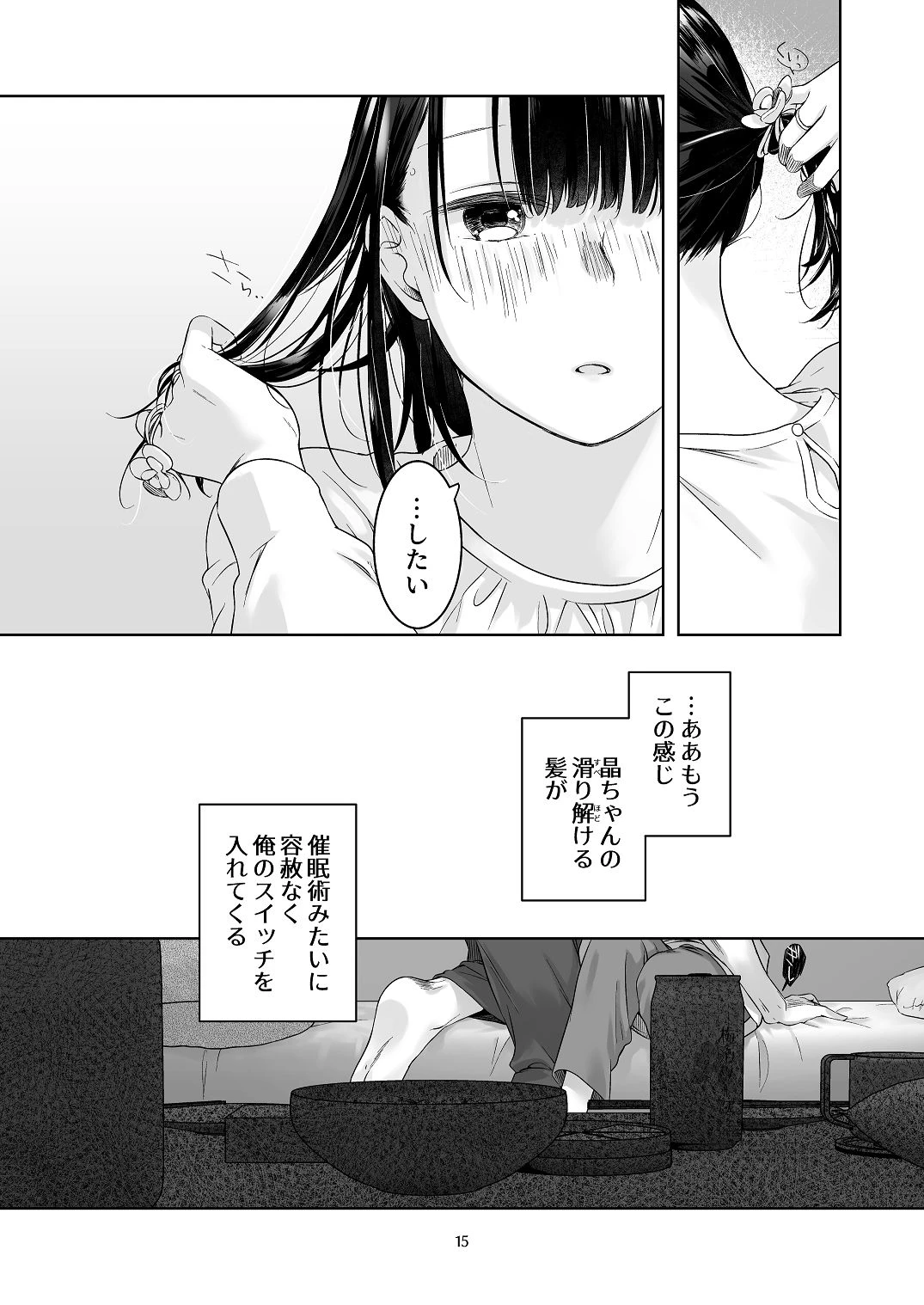 หน้า 14