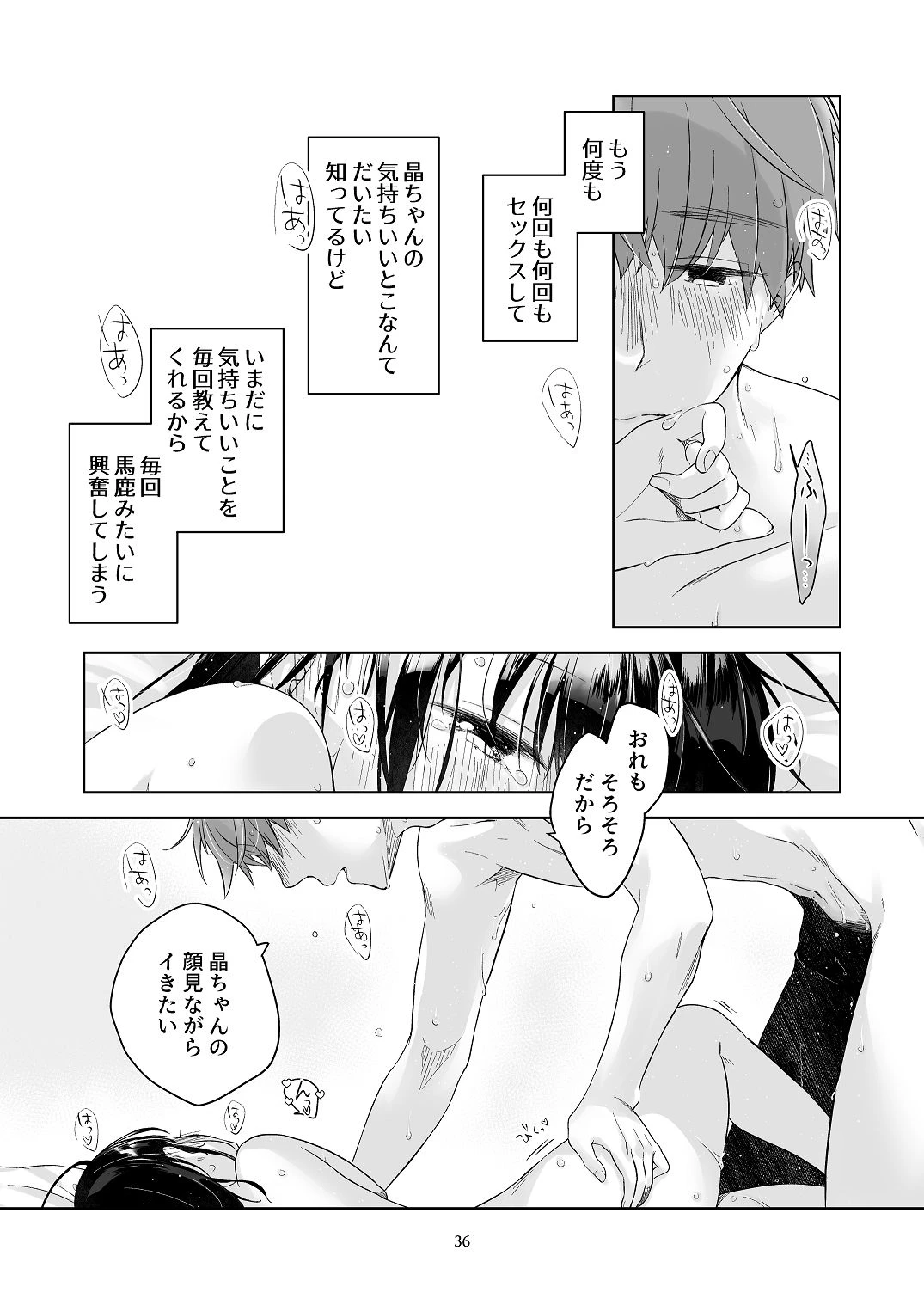 หน้า 35
