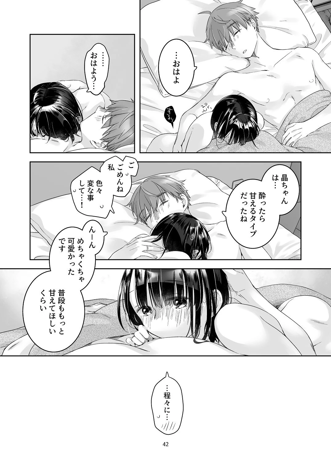 หน้า 41