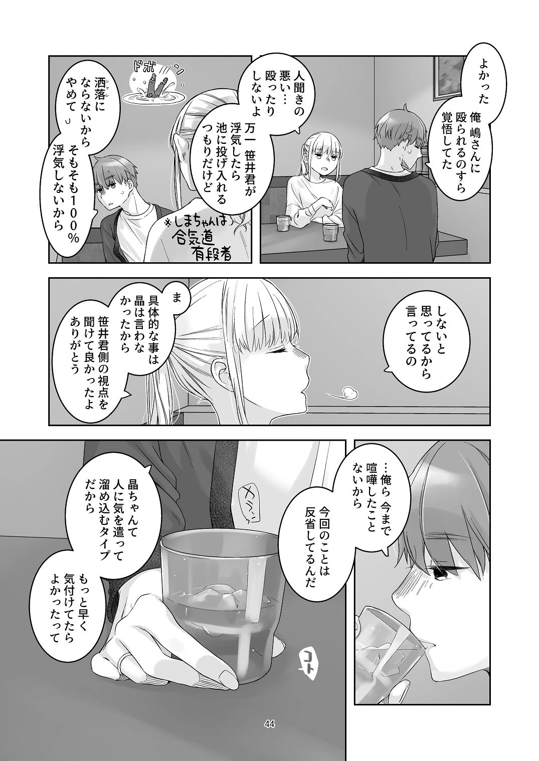 หน้า 43