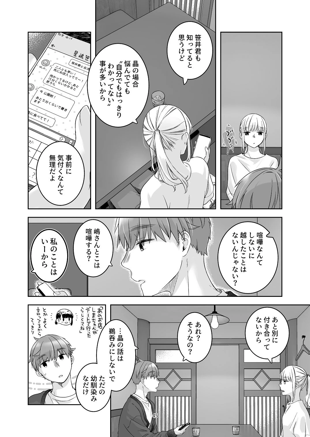 หน้า 44