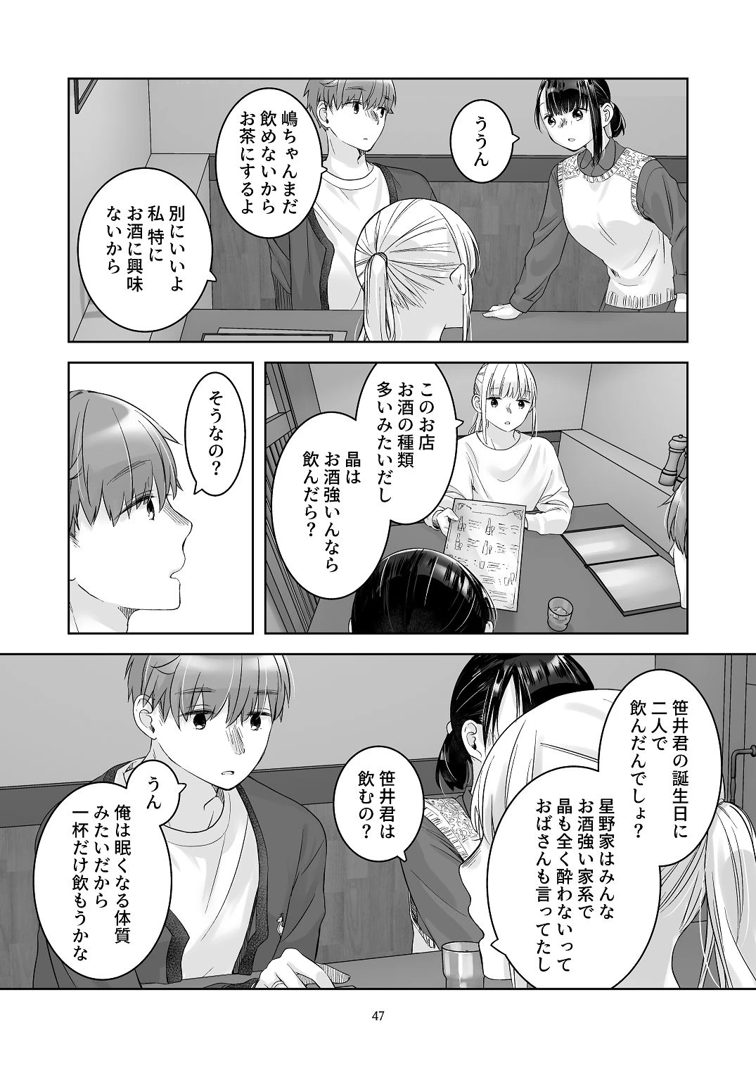 หน้า 46