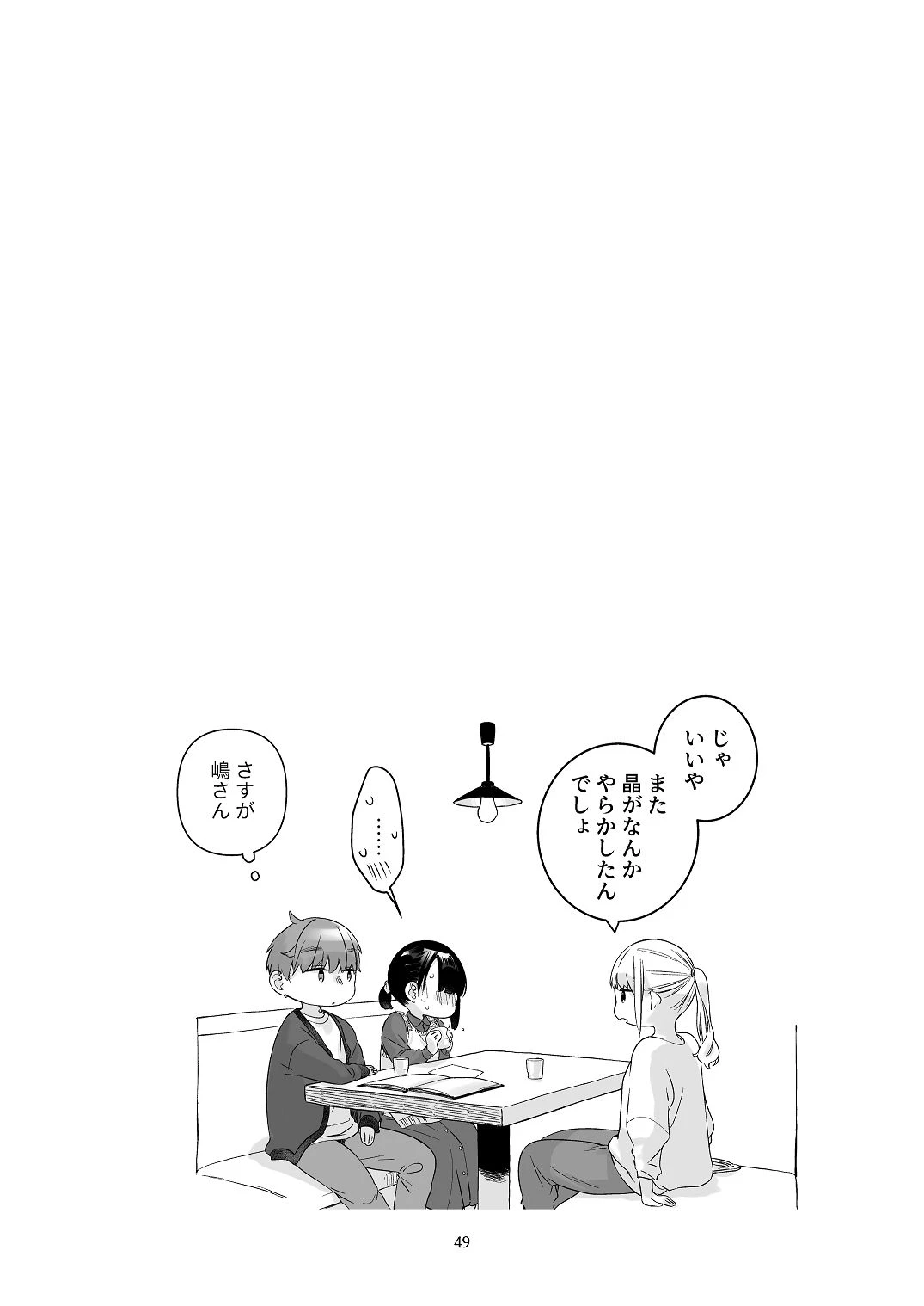หน้า 48