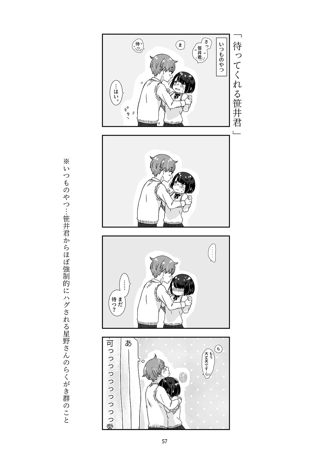 หน้า 56