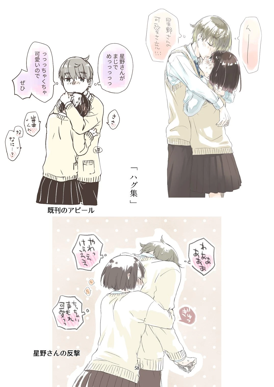 หน้า 57